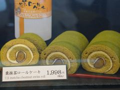 -伊藤久右卫门(宇治本店)