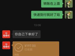 -稻香村(观前街店)