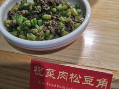 -72街荷叶饭(东方宝泰广场店)