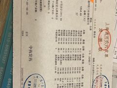 -上海广德中医门诊部