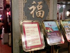 -金城大酒店-中餐厅(汾江中路店)