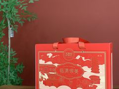 -宏发园动物奶油生日蛋糕(先锋路店)