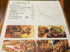 账单-十二舍·湯物素煮(江泰潤政店)