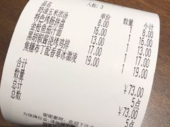 -萨莉亚意式餐厅(杭州滨江天街店)
