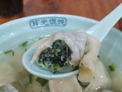 特色荠菜肉馄饨-潘国仙耳光馄饨(黄家阙路店)