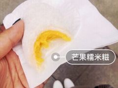 -澳门长洲糯米糍(柯打苏沙街店)