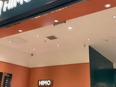 -海马体照相馆(重庆爱琴海购物公园店)