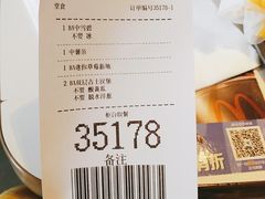 -麦当劳(欢乐谷店)