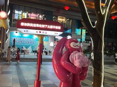 -大唐不夜城
