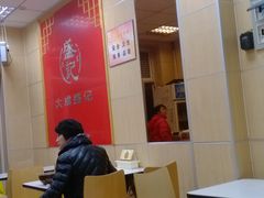 -天津医科大学第二医院