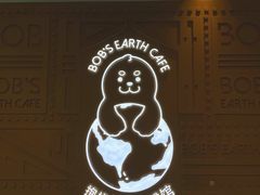 -抱抱地球咖啡馆(国家海洋博物馆店)