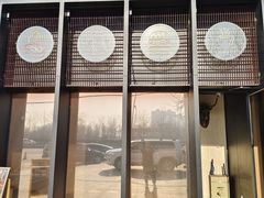 -牛到家牛排(城外诚店)