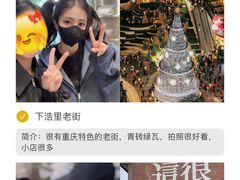 -观音桥步行街
