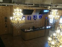 -明日世界密室轰趴·剧本桌游·箭馆团建(国贸店)