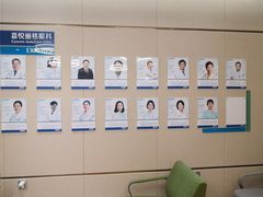 -嘉悦丽格眼科(丰联广场店)