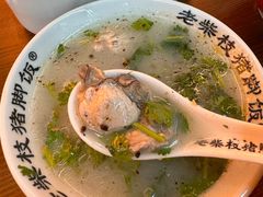 -老柴枝猪脚饭(窑岭店)