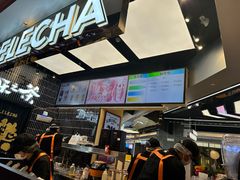 -LELECHA乐乐茶(王府井喜悦店)
