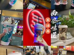 -茶话弄(咖啡·中贸广场店)