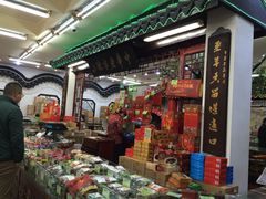 -采芝斋评弹茶馆(观前街店)