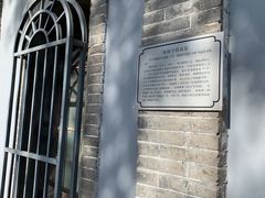 -欧阳予倩故居