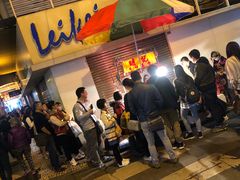 等位区-明记牛杂(新马路分店)