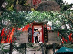 -崂山仰口游览区