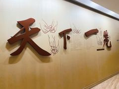 -南翔馒头店(豫园店)