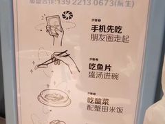 -花椒俏川菜小馆(南海万达店)