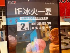 -拾烧车轮饼(世纪金源店)