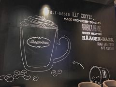 -哈根达斯(绵阳涪城万达店)