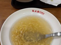 -阮正港·三餐四季·四季甜汤(松柏店)