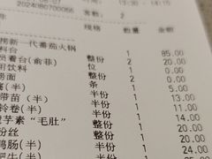 -海底捞火锅(天津SM城市广场店)