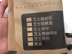 -肯德基(中华路店)