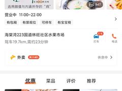 -墨脱石锅椰子鸡•海鲜糟粕醋(榆亚路店)