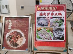 -东森家宴·惠州客家菜