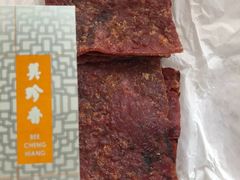 -美珍香(樟宜机场1号航站楼店)