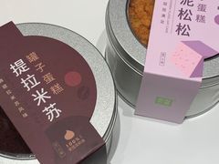 -奈雪的茶(龙湖西溪天街PRO店)