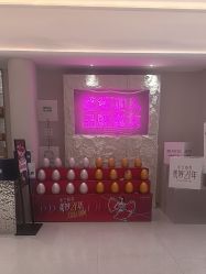 -杭州米兰柏羽医疗美容医院