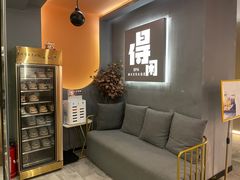 -得闲·高空SPA(东盟店)