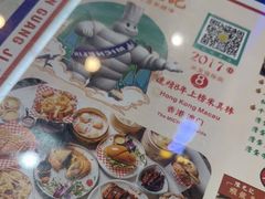 -澳门陈光记烧味饭店(万象城店)