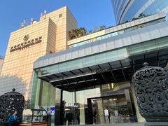 门面-悦厨中餐厅(成都天府丽都喜来登饭店)