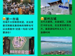 -三亚南山文化旅游区