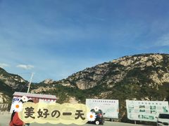 -大泽山风景名胜区