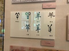 -北京动物园-畅观楼