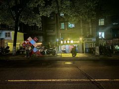 -榕江牛瘪牛肉火锅