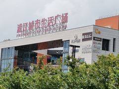 -浦江城市生活广场(江月路店)