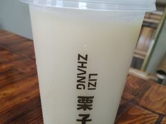 -栗子张(文殊院店)