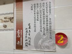 -阿婆潮汕砂锅粥(王府大街店)