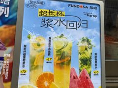 -放哈·甜醅子奶茶创造者(正宁路店)