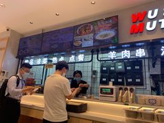 -武圣羊汤·西北面(朝阳门店)